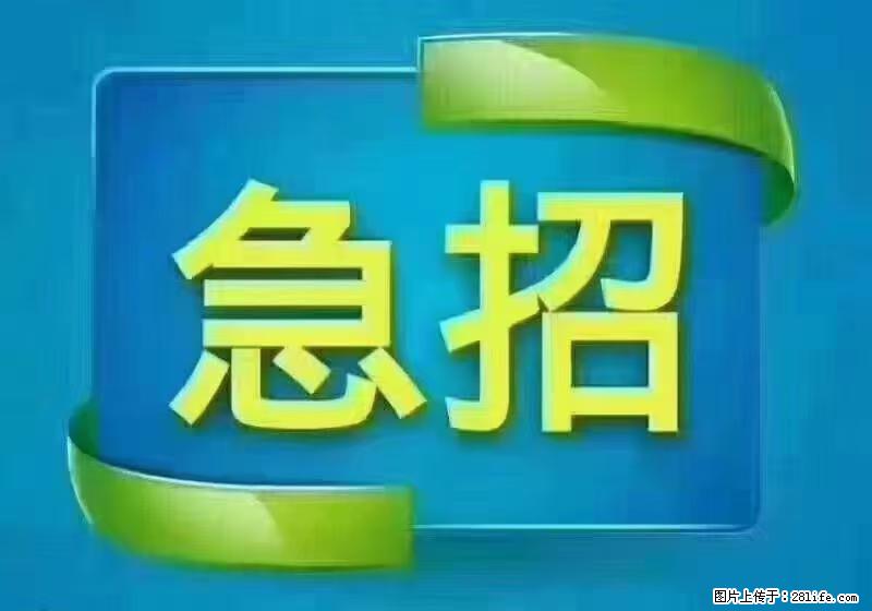 急单，上海长宁区隔离酒店招保安，急需6名，工作轻松不站岗，管吃管住工资7000/月 - 建筑/房产/物业 - 招聘求职 - 温州分类信息 - 温州28生活网 wz.28life.com