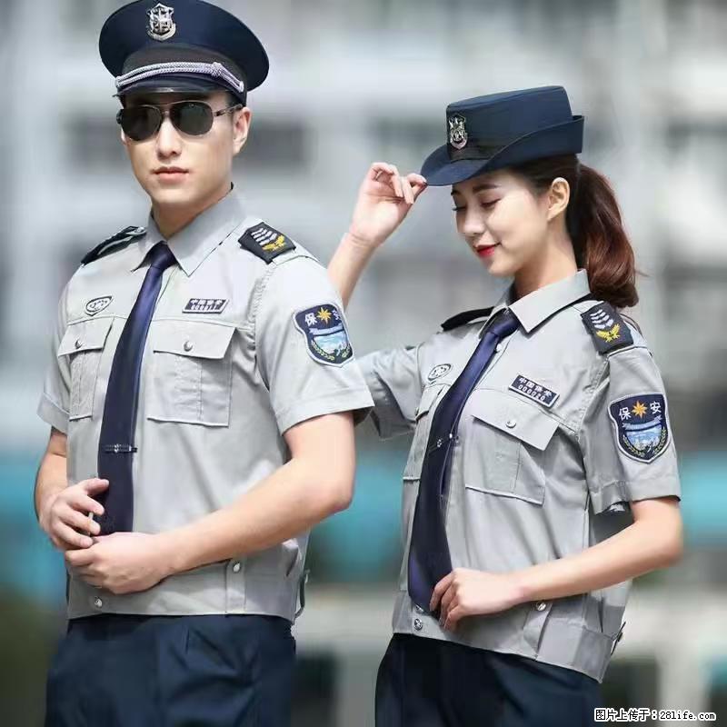 上海：招保安 - 职场交流 - 温州生活社区 - 温州28生活网 wz.28life.com