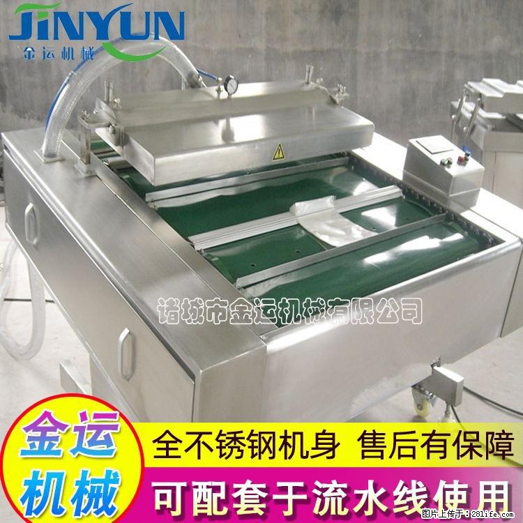 咸蛋黄月饼真空包装机 连续式真空包装机 商用不锈钢真空封口机 - 综合信息 - 其他综合 - 温州分类信息 - 温州28生活网 wz.28life.com