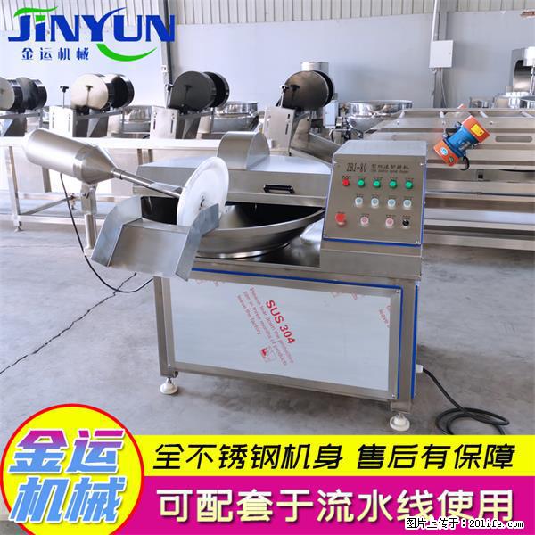 水饺馅斩拌机 全自动高速葱姜蒜斩碎机 火锅虾滑斩拌机 - 综合信息 - 其他综合 - 温州分类信息 - 温州28生活网 wz.28life.com