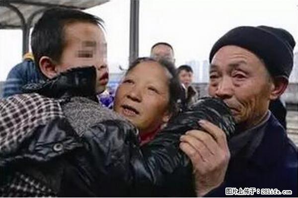 人贩子新的骗局,太恐怖了,以后注意自己的聊天内容! - 温州生活资讯 - 温州28生活网 wz.28life.com
