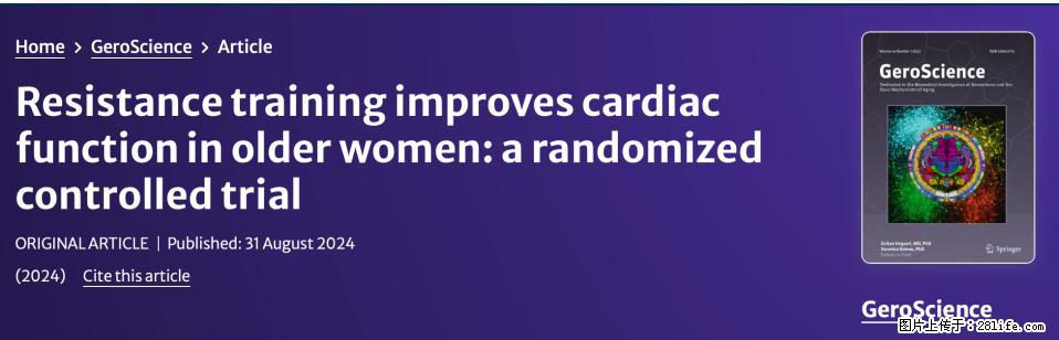 坚持这种运动6个月,心脏有了显著变化!不是跑步,也不是走路 - 温州生活资讯 - 温州28生活网 wz.28life.com