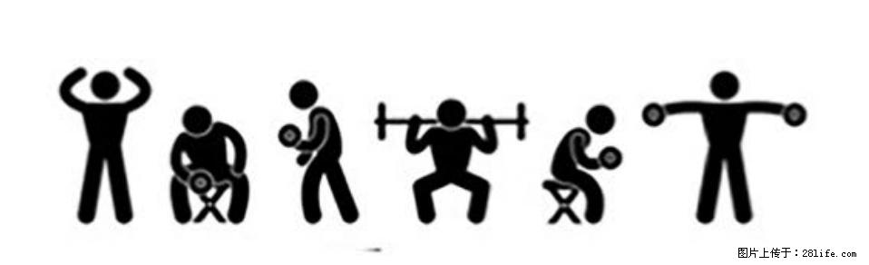 坚持这种运动6个月,心脏有了显著变化!不是跑步,也不是走路 - 温州生活资讯 - 温州28生活网 wz.28life.com