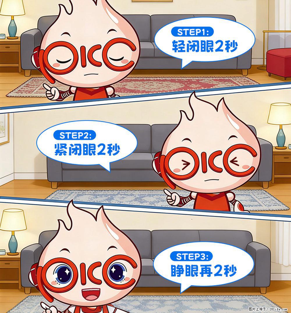 【健康科普】还在关灯玩手机？警惕！这个习惯严重可致盲！ - 温州生活资讯 - 温州28生活网 wz.28life.com